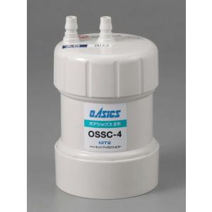 キッツマイクロフィルター 浄水器 カートリッジ 正規販売店 家庭用 オ