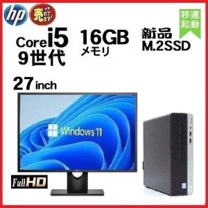 OptiPlex 美品 デスクトップパソコン Windows11 Win11 中古パソコン