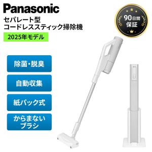 Panasonic（パナソニック） Panasonic MC-NS100K-W ホワイト クリーン
