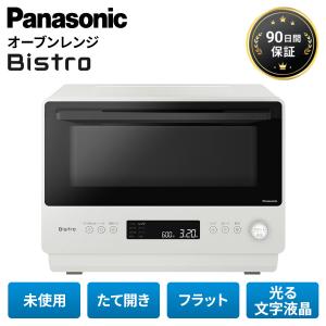 Panasonic ビストロ NE-BS5D-W [オフホワイト]【お取り寄せ（3営業日