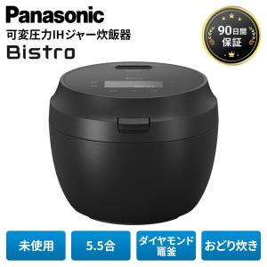 Bistro（Panasonic） 【5年延長保証加入無料】SR-X710D-H（ライト