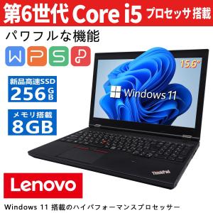 Lenovo（レノボ） 高性能モバイルPC ThinkPad X270 第6世代 Core i5