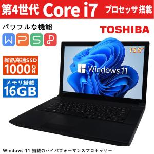 TOSHIBA（東芝） TOSHIBA Dynabook B554 第4世代 Core i5 メモリ:8GB