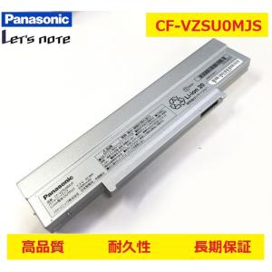 Let's note SZ パナソニック Panasonic Note CF-SZ5 CF-SZ6用