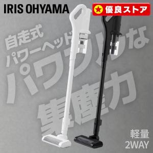 IRIS OHYAMA 充電式スティッククリーナー SCD-160P-T（ブラウン