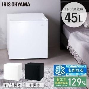 Panasonic（パナソニック） 小型冷蔵庫 1ドア 右開き 45L NR-A50D-W