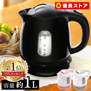 sanrio（サンリオ） 電気ケトル 1.1l 湯沸かしポット 湯沸かし器 電気