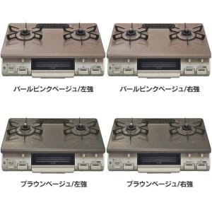 リンナイ（Rinnai） ガス赤外線ストーブ R-813PMS3 都市ガス12A・13A
