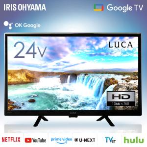 2026年2月】液晶テレビ 43インチ 4k（IRIS OHYAMA／テレビ）（有機EL