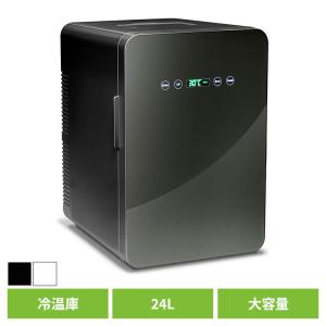 ポータブル保冷温庫 XHC-25-WH・XHC-25-RD・XHC-25-BK SIS (代引不可