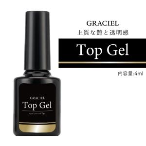 petitprice（プチプラ） GRACIELベースジェル[4ml] ネイル ジェル