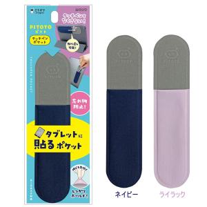 クツワ（KUTSUWA） 【メール便220円選択可】ミラガク えんぴつ型