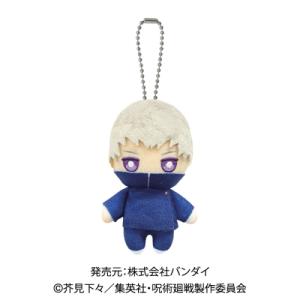 USJ 呪術廻戦 ぬいぐるみキーチェーン 伏黒 公式 お土産 グッズ