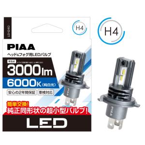 PIAA [LEH221] ヘッド&フォグランプ用 LEDバルブ HB3 HB4 H8 H11 6000