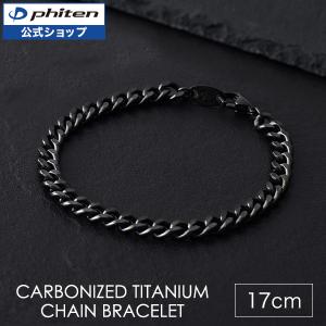 Phiten（ファイテン） 水晶ネックレス 40cm(5mm玉)【公式