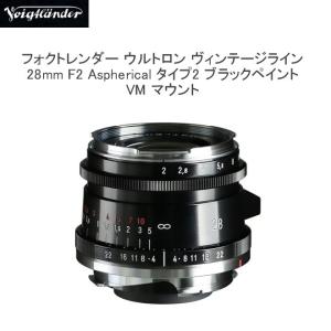 Voigtlander (フォクトレンダー) ウルトロン 75mm F1.9 SC（ブラック