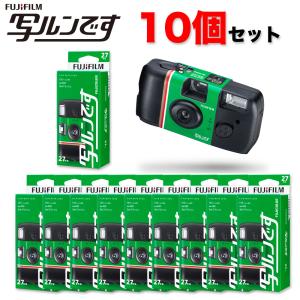 写ルンです 【外箱訳アリ】写ルンです 新パッケージ版 6個セット