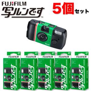 写ルンです 【外箱訳アリ】写ルンです 新パッケージ版 6個セット