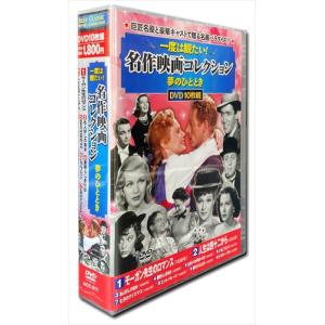 新品 TWO WEEKS DVD-BOX / 三浦春馬, 芳根京子, 比嘉愛未, 三浦貴大