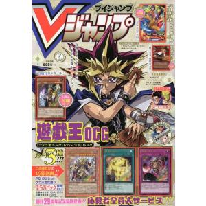 新品】【即納】【遊戯王応募者全員サービス / 綴込 遊戯王カード】V