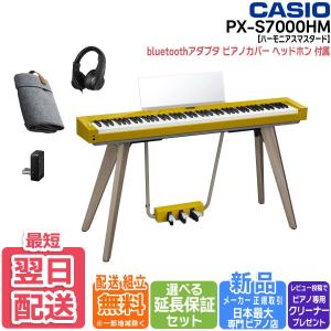 CASIO（カシオ） 【爆買WEEK 3/1まで！】【新品】電子ピアノ 88鍵盤