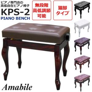 KAWAI 【爆買WEEK 3/1まで！】【最短翌日お届け】KAWAI カワイ 高低