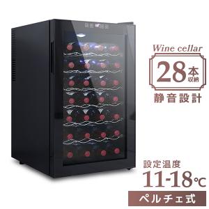 ワインセラー ルフィエール LW-D18 ブラック 送料無料 家飲み 巣ごもり