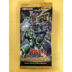 プレミアムパック2025 PREMIUM PACK 2025 BOX 遊戯王OCG デュエル