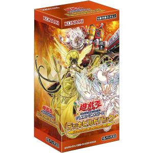 ワールドプレミアパック2024 WORLD PREMIERE PACK 2024 BOX 遊戯王OCG