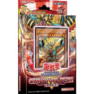コナミデジタルエンタテインメント 【予約】遊戯王OCG デュエル