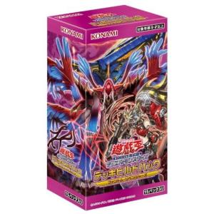 ワールドプレミアパック2024 WORLD PREMIERE PACK 2024 BOX 遊戯王OCG