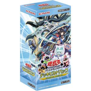 コナミデジタルエンタテインメント 新品 遊戯王OCG デュエル