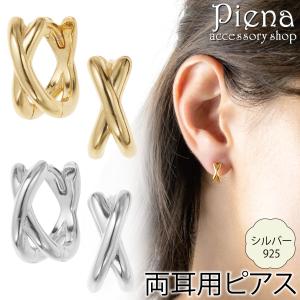 LEMAIRE（ルメール） CURVED MINI DROP ピアス シルバー 両耳用 AC278