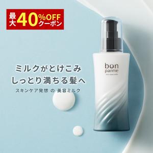 PLUEST（プルエスト） 化粧水 VCハイドレーティングローションR 保湿