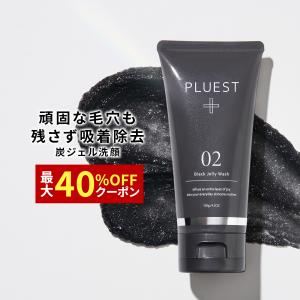 PLUEST（プルエスト） ブラックジェリーウォッシュ 洗顔 毛穴 洗顔料