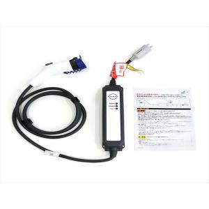 ZVW52 プリウスPHV 純正 充電ケーブル 充電コード 電気自動車 15m 200V