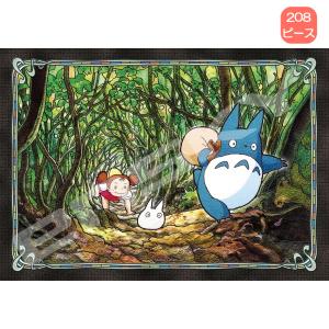 208ピース アートクリスタル ジグソーパズル となりのトトロ + 専用