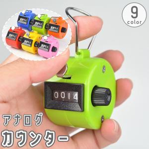 オムロン(OMRON) H7CC-A8D 電子カウンタ プリセットカウンタ 6桁 1段