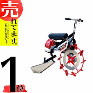 丸山製作所 乗用溝切器 水田溝切機 田面ライダーAMZ MKF-A440-JK-1<超