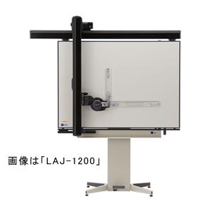 ドラフター LAJ-1000 MUTOH 武藤工業 A1サイズ 平行 定規 製図 図面