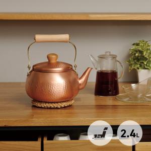 うれしい再入荷！Simplex シンプレックス 2クォート ティーケトル