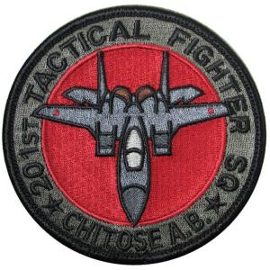 航空自衛隊グッズ 政府専用機 特別航空輸送隊ロービジ ワッペン