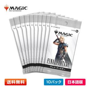 ウィザーズ・オブ・ザ・コースト 【英語版(EN)】MTG マジック：ザ