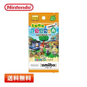 ニンテンドー3DS 『とびだせ どうぶつの森 amiibo＋』amiiboカード (5