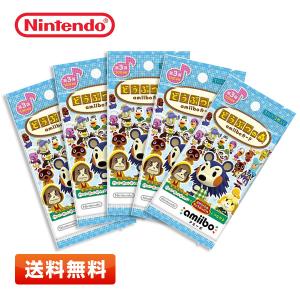 amiibo 【送料無料／5パックセット】どうぶつの森 amiiboカード 第4弾