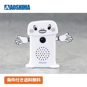 EXPO2025 ミャクミャクコラボ HYDEミャクミャク なりきりぬいぐるみ