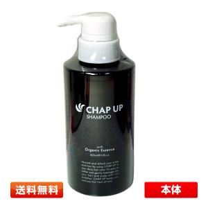 チャップアップ（CHAP UP） 育毛剤 レフィル 詰め替え 付け替え 120mL