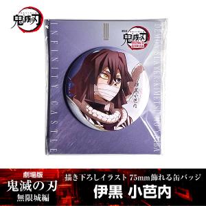 ANIPLEX（アニプレックス） 描き下ろしイラスト アクリルスタンド 伊黒