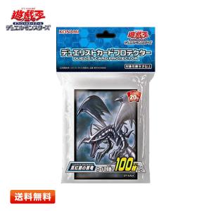 コナミデジタルエンタテインメント 遊戯王TCG「三幻神」スペシャル