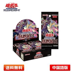 コナミデジタルエンタテインメント 遊戯王OCG デュエルモンスターズ